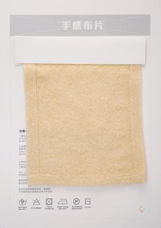 16NM/1弹力羊毛圈圈纱