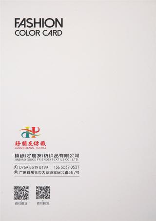 9NM/1阿拉善骆驼绒