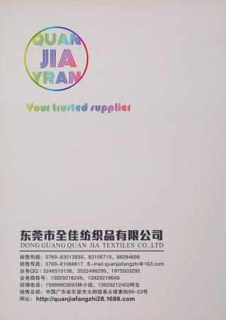 6NM/1 色纺羊毛圈圈纱