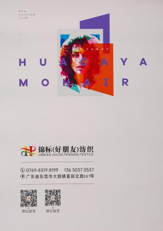 14NM/1华咔约马海