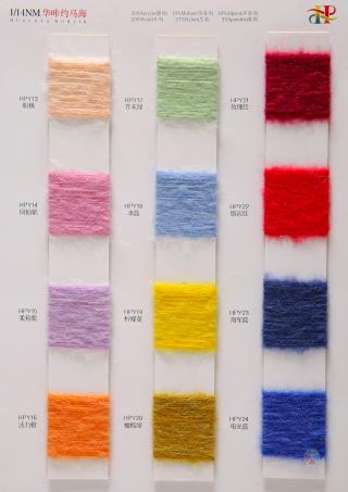 14NM/1华咔约马海