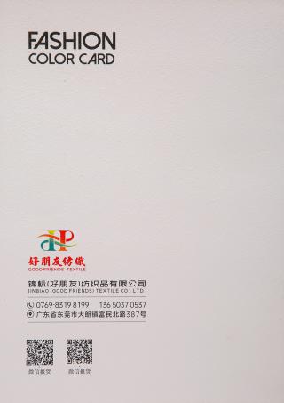 12NM/1北美浣熊绒