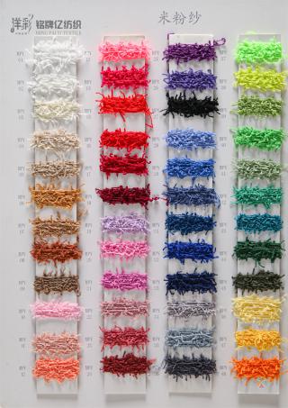 米粉纱