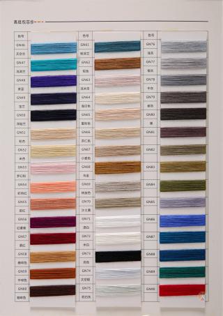 50S/2有色高捻包芯纱