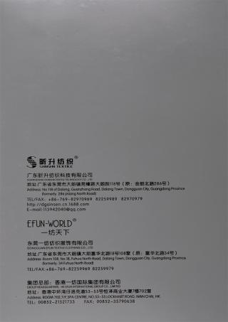 无感彩葱羊毛混纺系列