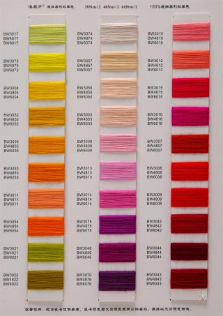 澳菲力超细美丽奴羊毛