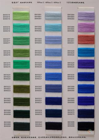 澳菲力超细美丽奴羊毛