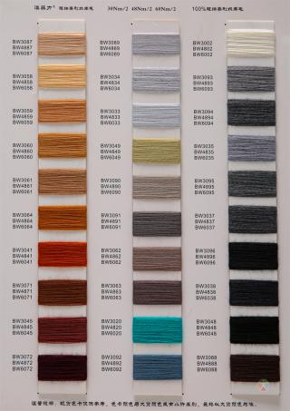 澳菲力超细美丽奴羊毛