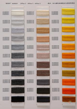 澳菲力五五毛腈 