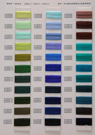 澳菲力五五毛腈 