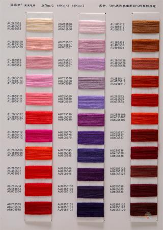 澳菲力五五毛腈 