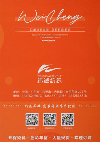 2/18S抗起球北极绒 （绵羊绒·羊驼绒）