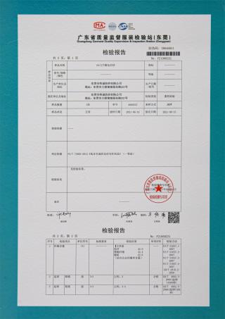 54/2 兰精包芯纱