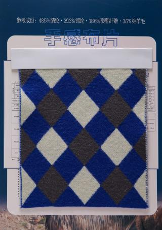 18/3NM 28/2NM 超细羊驼绒