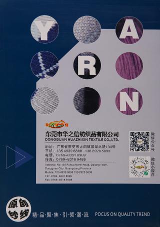 18/3NM 28/2NM 超细羊驼绒