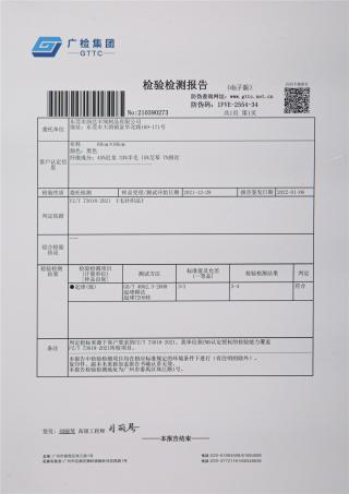 26S/2 臻品五五毛绒