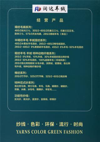 26S/2 臻品五五毛绒