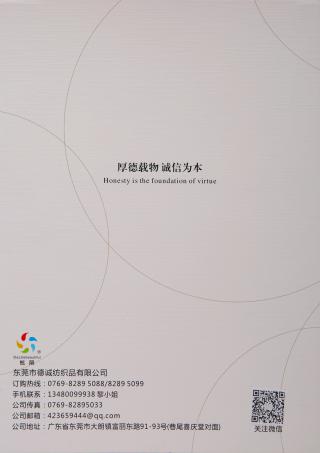 26S/2 超柔北极绒