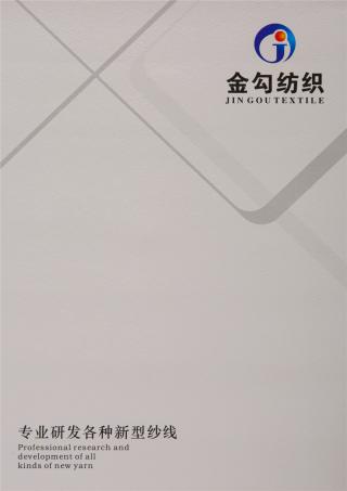 1/13NM 极品低比马海毛