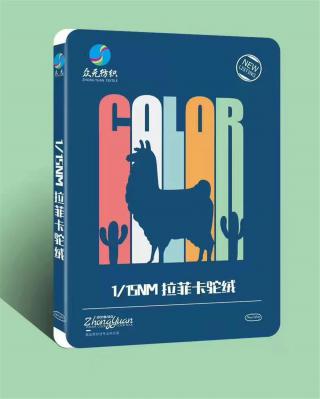 1/15NM 拉菲卡驼绒（喷毛纱）