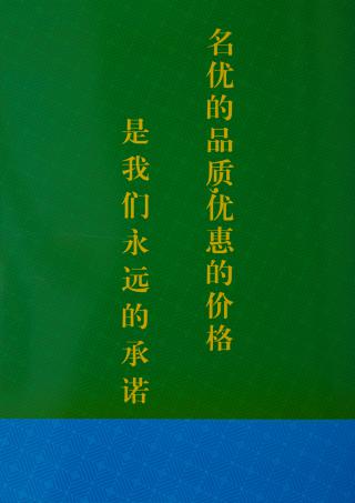 纯棉花灰 幻彩纯棉花灰 幻彩纯棉纱