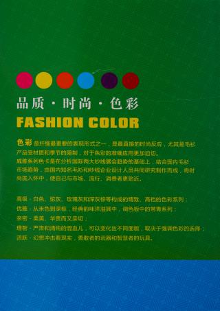 纯棉花灰 幻彩纯棉花灰 幻彩纯棉纱