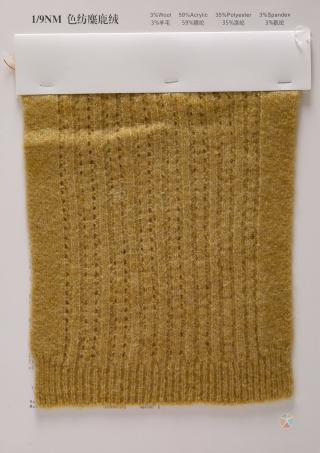 1/9NM色纺麋鹿绒