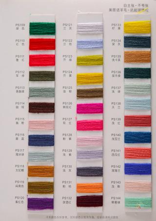 2/28NM 美丽诺三七毛