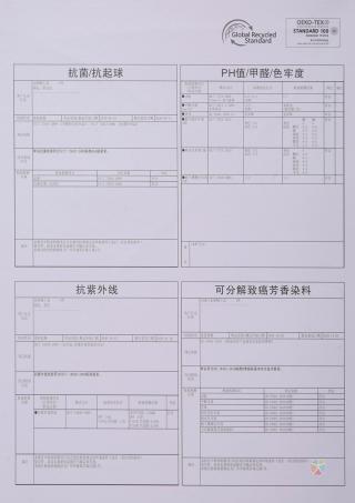 2/54NM 3/68NM亲肤棉