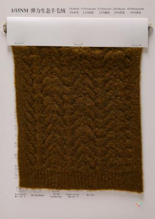 1/15NM弹力生态羊绒