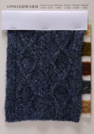 4.5NM/1幻彩弹力驼绒