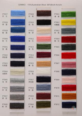 32NM/2膨体澳毛纱