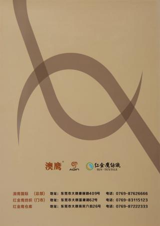 32NM/2膨体澳毛纱