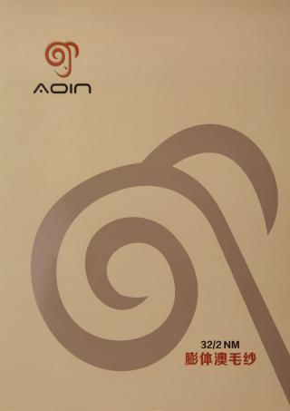 32NM/2膨体澳毛纱