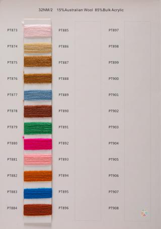 32NM/2膨体澳毛纱