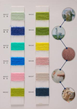 1/30NM超细驼毛绒