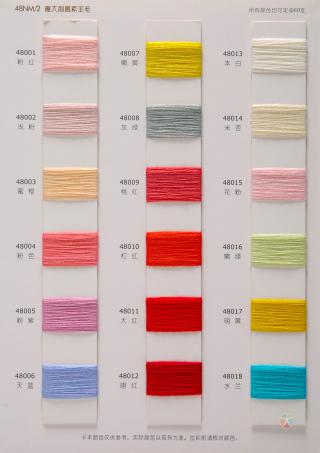 2/48NM意大利高索羊毛