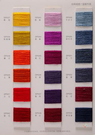 26NM/2短貂绒混纺纱