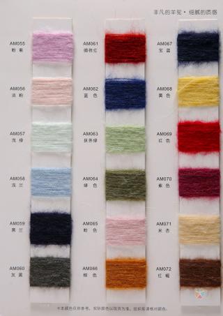 1/15NM羊驼马海毛