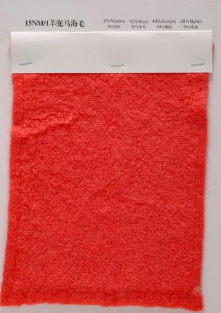 1/15NM羊驼马海毛