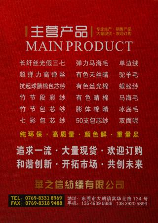 2/28抗起球轻柔安迪绒