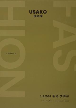 3/83NM慕尚 · 梦特娇