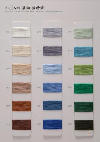 3/83NM慕尚 · 梦特娇