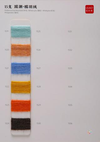 15支国潮 · 糯羽绒