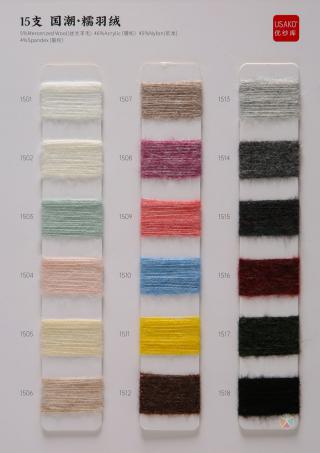 15支国潮 · 糯羽绒