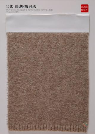 15支国潮 · 糯羽绒