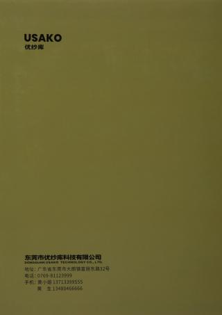 3/85 雅致 · 薄荷莱赛尔