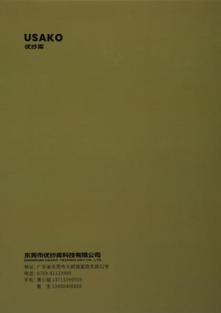 2/52 暖冬初遇 · 羊毛棉