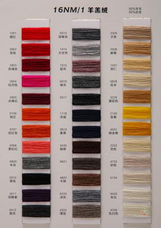 1/16NM羊羔绒