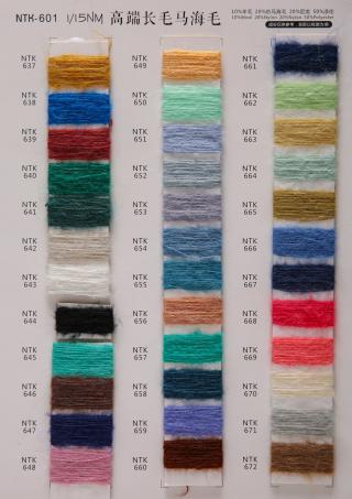 1/15NM 高端长海毛 (千秋万载）